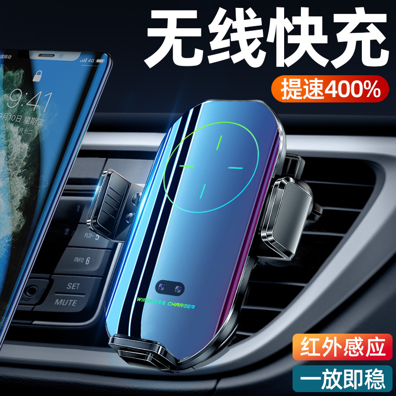 手机车载支架2021新款汽车内车用出风口固定导航电动多功能支撑架