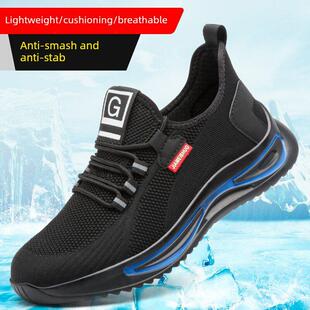 夏季透气劳保鞋钢包头防砸防刺穿工地工作防护鞋舒适轻便耐磨男女
