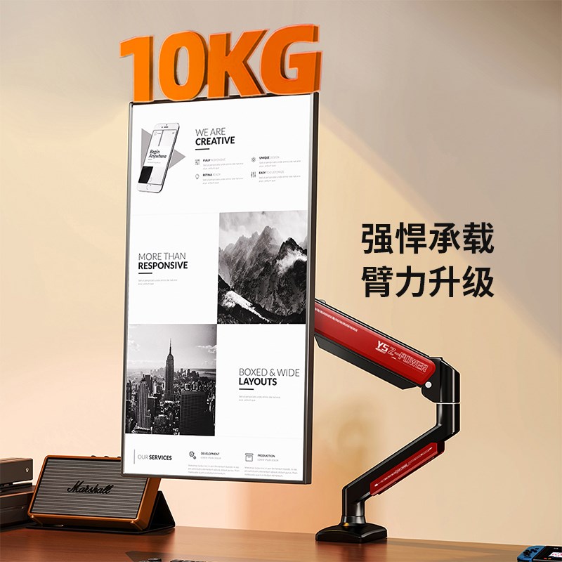 显示器支架气动机械臂旋转台式电脑屏幕悬臂桌面支撑架升降底座铝