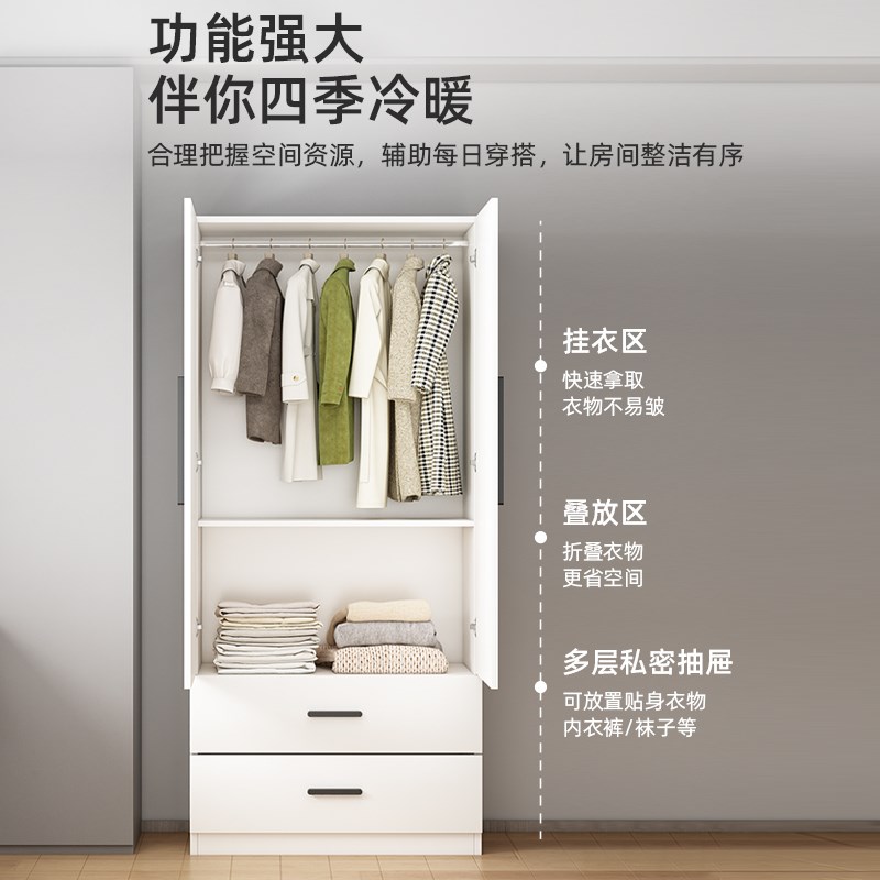 衣柜卧室家用小户型出租房结实耐用木质儿童收纳储物柜子简易衣橱