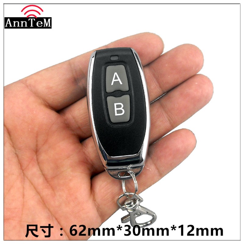 无线遥控开关12v  线路通断连接 点动型按键钮控制 微小型遥控器