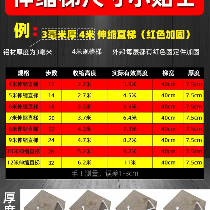 漫堡德伸缩梯子升降直梯铝合金工程梯家用阁楼登高梯加厚加固爬梯
