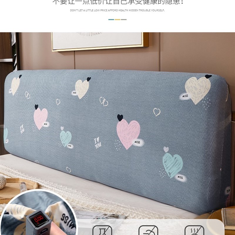 床头罩2021年新款夏季床头套罩全包北欧风格薄款时尚ins风通用