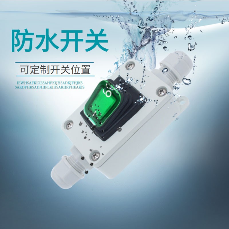 定制热水器防水开关电源延长插座插线板加长电线空调排插16转16a