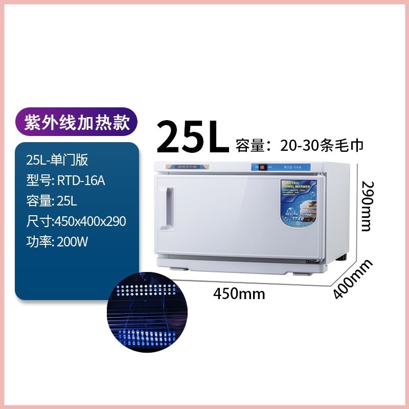 家用商用智能中药包艾灸包蒸汽湿毛巾消毒柜保温加热机箱迷你小型