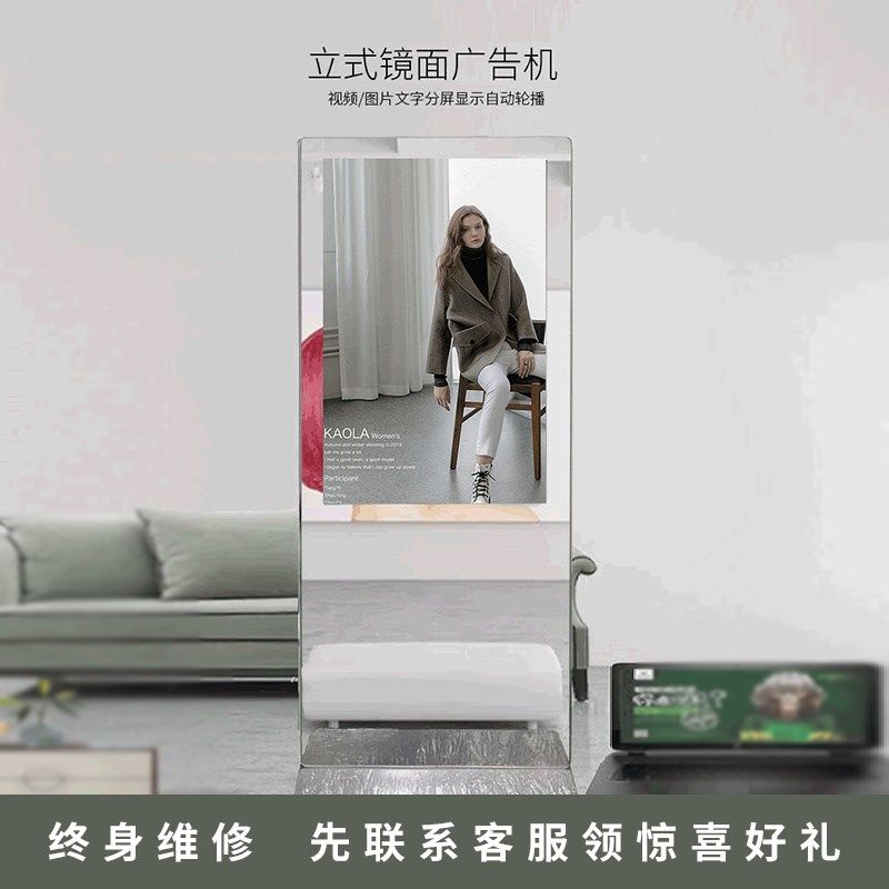 智能镜子触摸屏可看电视镜面广告机健身镜子卫生间人体感应魔镜