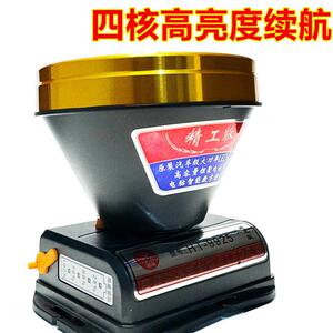 泓涛9925精工版光明四核高亮度头戴式强光头灯户外防水手电筒8.4V