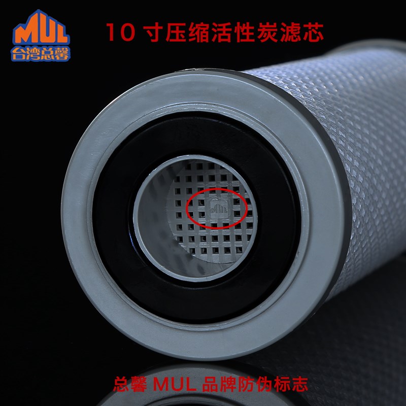 台湾总馨家用净水器纯水机70G加仑RO膜反渗透通用型全套5级滤芯