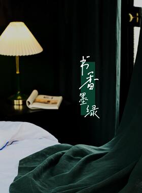 新产品书香墨绿色超宽2.8米纯亚麻窗帘定制中式住宅书房隔断背景