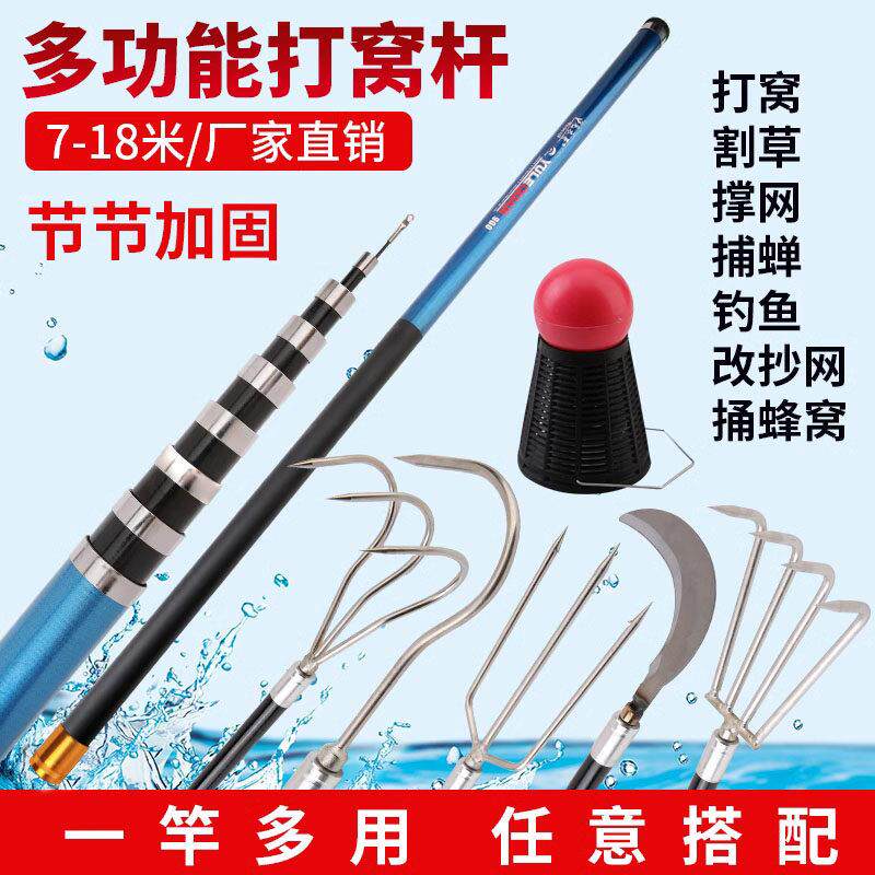 加环打窝竿玻璃纤维镰刀割草杆8-18米槟榔打松塔竿捅蜂窝钓鱼打窝