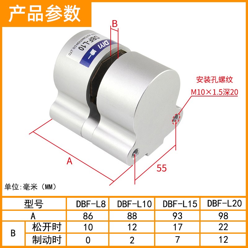 气动kdbf-l10刹车气缸空气碟式制动器盘数控机床空压dba120制动器