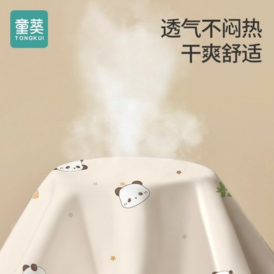 隔尿垫婴儿童防水透气可水洗床单a类宝宝床上大尺寸整床防漏床垫