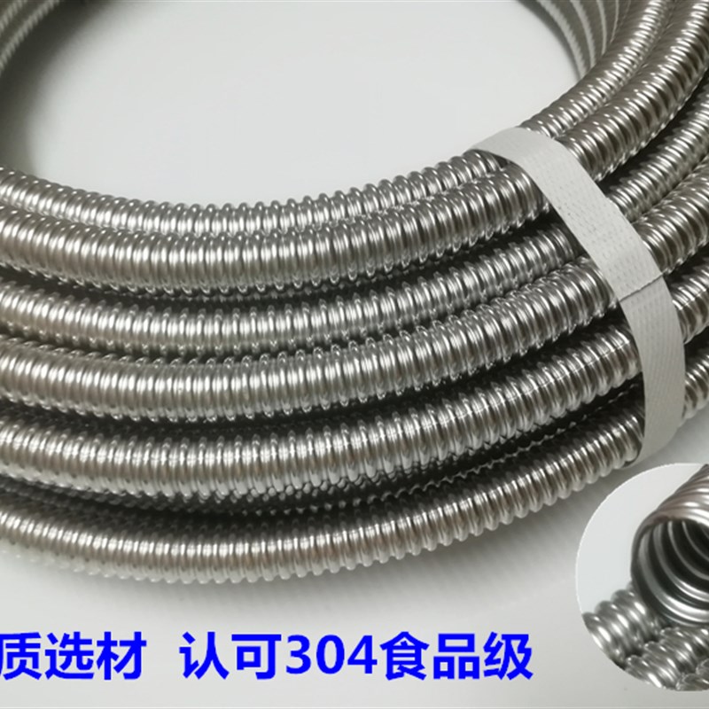 304不锈钢波纹管加厚4分家用热水器上下水金属软管冷热水高温30米