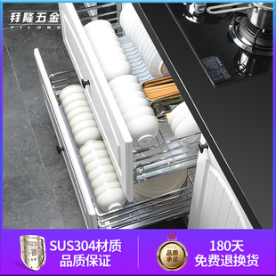 橱柜厨房拉篮304不锈钢650 700 750 800 850 900柜体碗碟篮双层篮