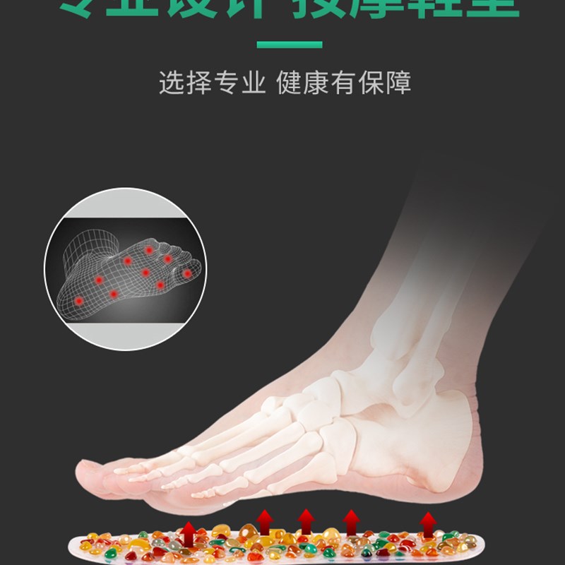 鞋垫足底按摩垫足疗鞋垫穴位家用脚底按摩垫指压板足底脚垫按摩器