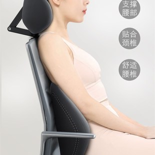办公椅头枕加高可调节电脑椅头靠夹式免打孔可伸缩支架枕通用椅背