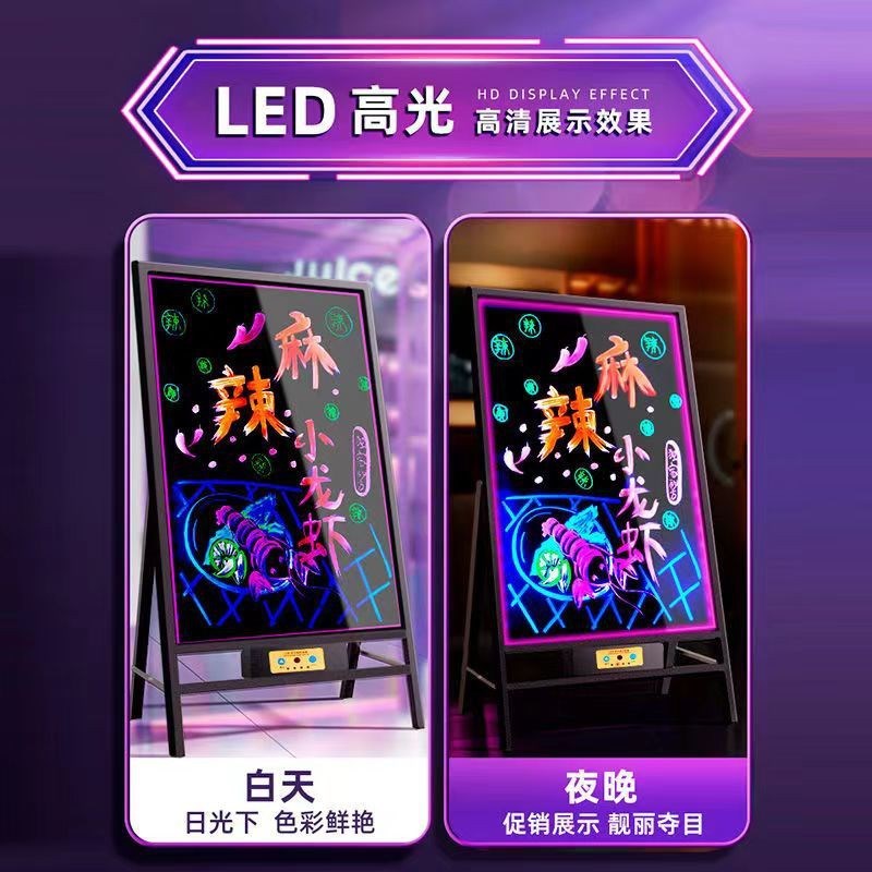 荧光板广告牌LED店铺夜市地摊宣传板发光广告板店铺展示门店黑板