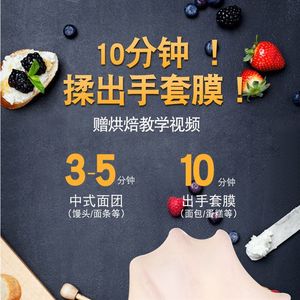 牧人王直流厨师机静音小型家用搅拌面粉全自动揉面打蛋一体和面机