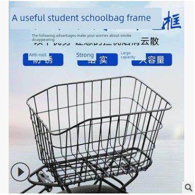 加粗带盖车篮子山地车车筐车篮学生自行车后筐篮子后座自行车配件