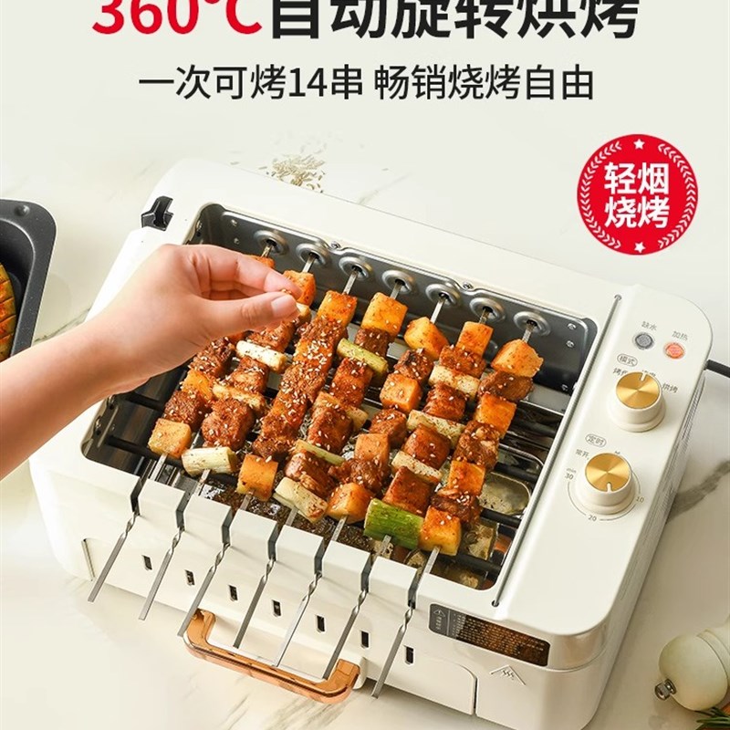 利仁烤串机自动旋转烧烤机多功能烤盘家用烤肉锅家用室内电烧烤炉