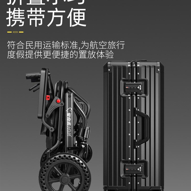 德国进口超轻便减震轮椅折叠代步车手推老人专用老年简易便携旅游