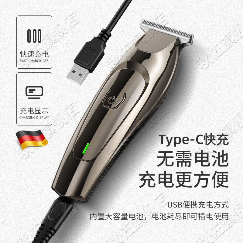 德国剃头刮胡刀两用电动自己理发推子剃须一体机男士剃剪光头神器
