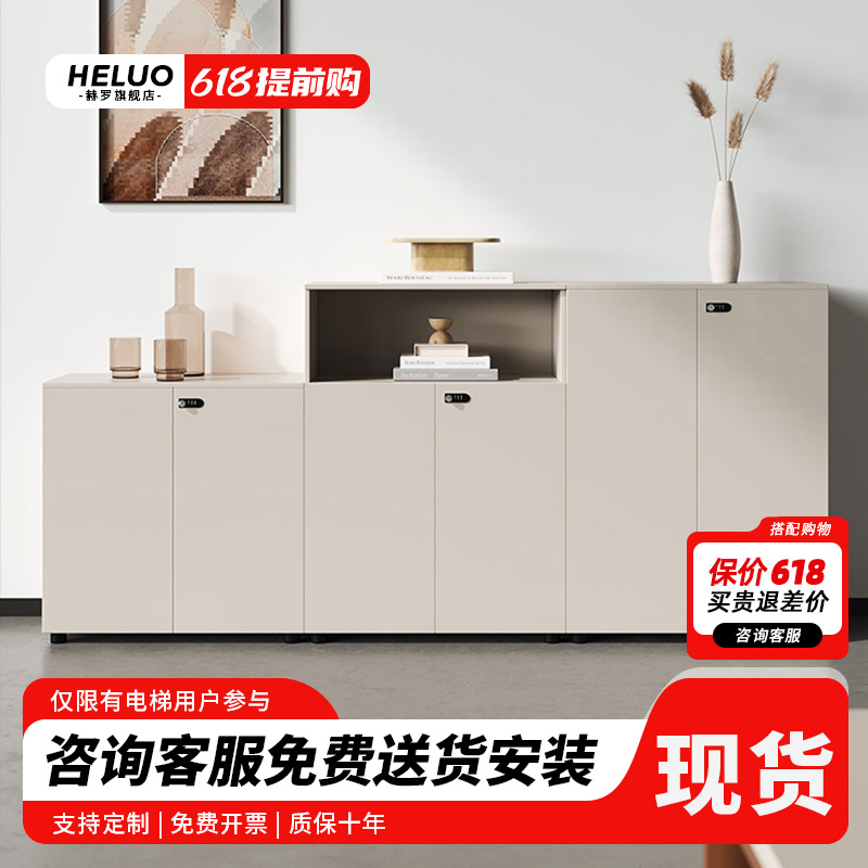 文件柜矮柜隔断柜办公室柜子资料柜木质置物茶水柜带密码锁储物柜