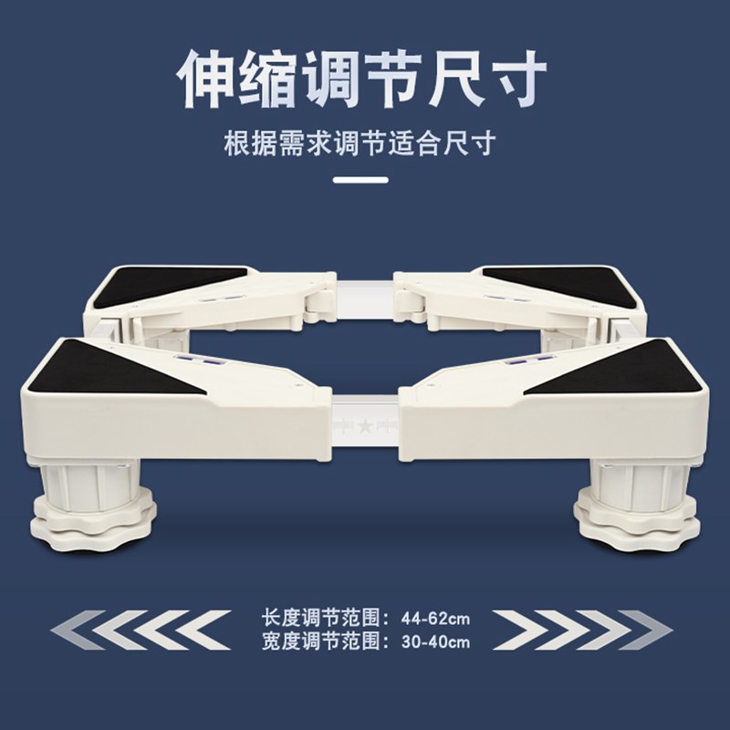 适用三菱电机空调架子底座 空调柜机加高底座托架方形2匹3匹 通用