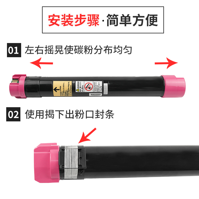 适用富士施乐7535碳粉7855粉盒C5570墨粉筒C3370 3375 7556 C5575