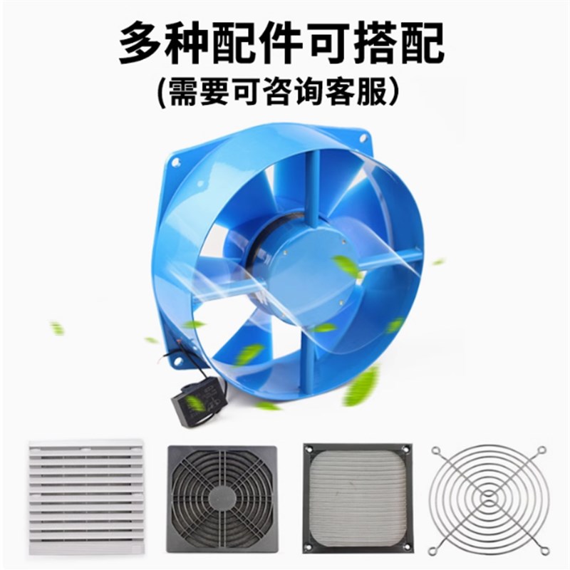 全新苏州长城150/200FZY2/4/7-D 220V/380V 电焊机柜轴流式风机风