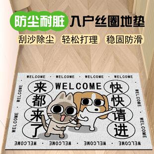 卡通入户门丝圈玄关地垫可裁剪室外线 线圈大门口进门耐磨踩脚垫