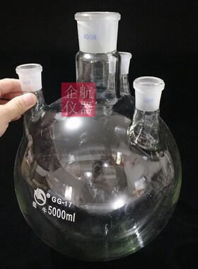 蜀牛四口烧瓶250/500/1000/2000/3000/5000/10L/2万ml圆底 直斜口