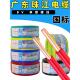 6方单股纯铜芯国标硬线家装 家居 2.5 广东珠江电线电缆Bv1.5