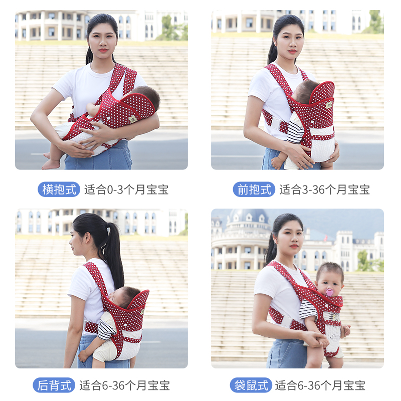 婴儿背带夏季透气网多功能横前抱式新生儿单双肩外出简易抱娃神器