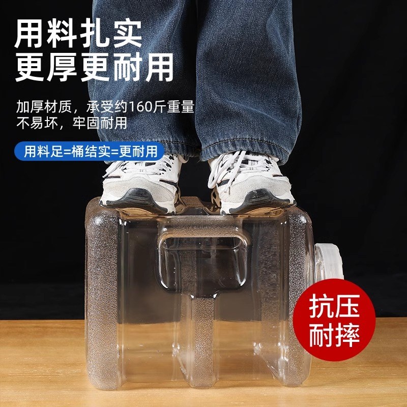 矿泉水桶空桶饮用纯净水桶功夫茶储水桶家用茶吧机水桶泡茶专用