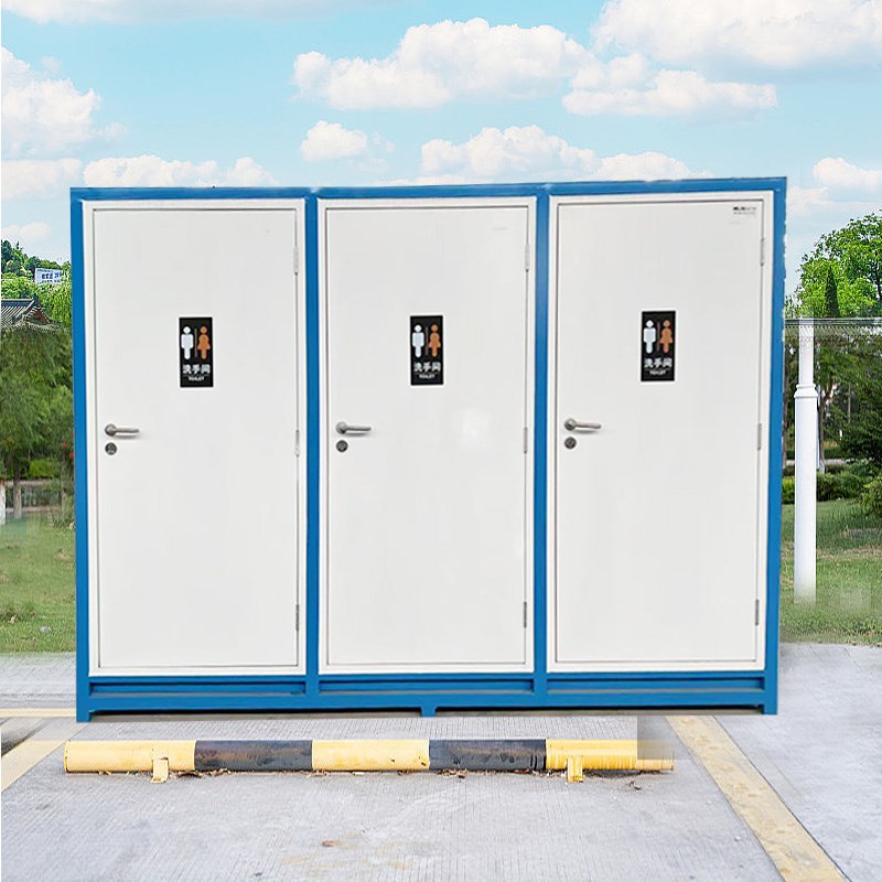 风景区移动厕所户外蹲便公共化妆室工地工厂临时活动场地可携式公