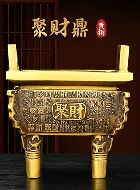 黄铜香炉四方鼎铜鼎摆件鼎盛千秋铜聚财鼎家居客厅公司办公室装饰
