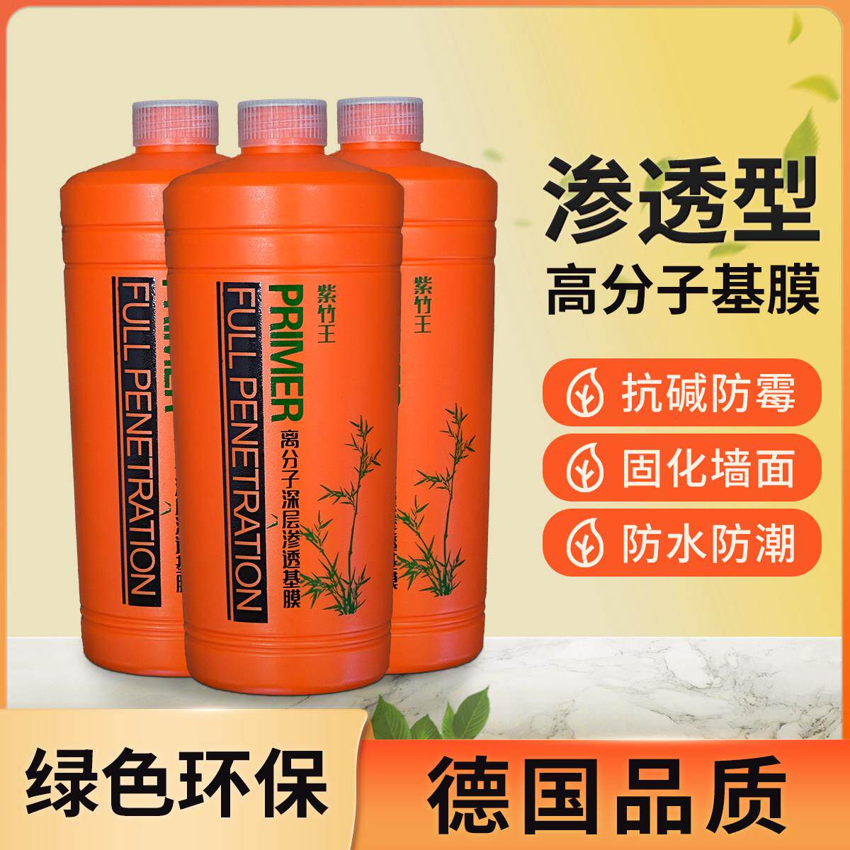 墙基布环保基膜海基布玻纤壁布墙布渗透型高分子墙纸壁纸优质基膜