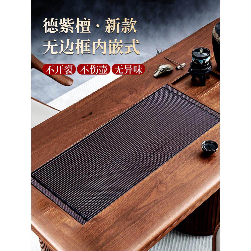 德料电木茶盘内嵌台料定制定做茶具黄黑红料德料紫檀嵌入式无边框