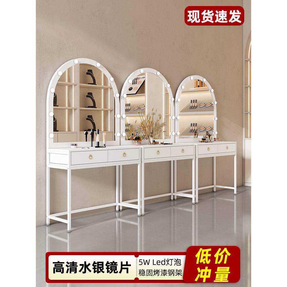 化妆师现代简约梳妆台,网红照相馆,专业美容院,全套梳妆台