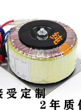 220v转60v单相交流隔离环形变压器110V200W400W500W600W800W1000W