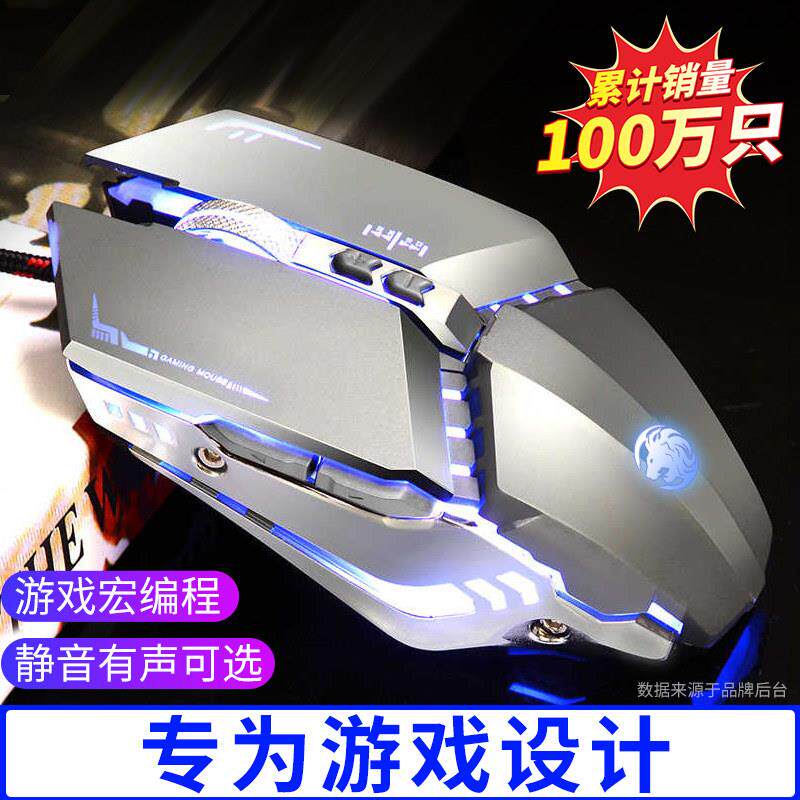 双飞燕电竞滑鼠有线机械游戏宏电脑大手型金属非无声静音lol专用