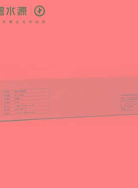 碧水源净水器滤芯适用D619 D718 D728 DE738 D520小T33活性炭滤芯