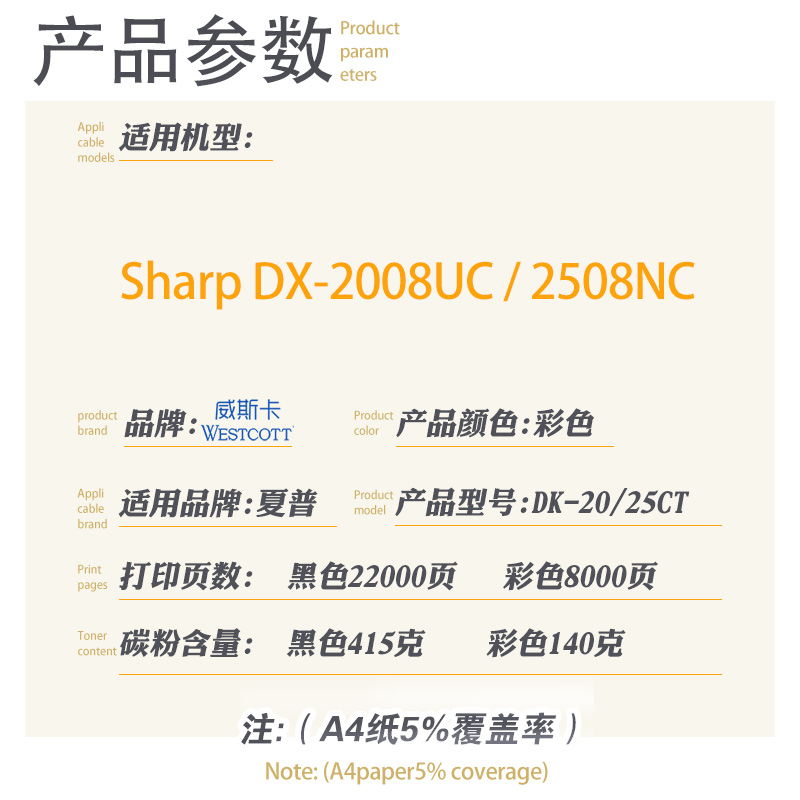 【顺丰】夏普2008uc粉盒 DX-2508NC DX2000U DX2500N 彩色墨粉 DX