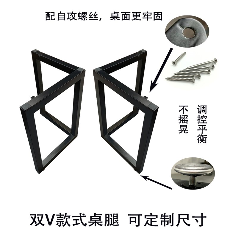 铁艺桌腿支架定制大板桌脚茶几桌架岩板餐桌脚腿办公桌金属桌子腿