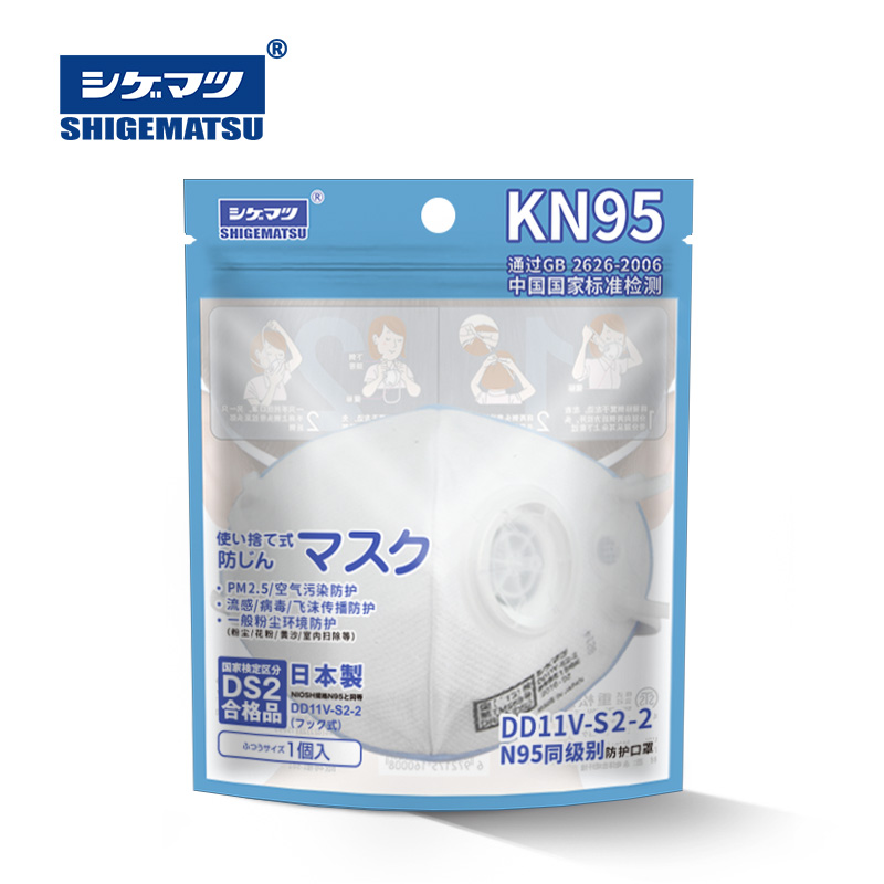 日本重松制作所DD11V防尘口罩KN95雾霾跑步流感飞沫花粉防寒骑行