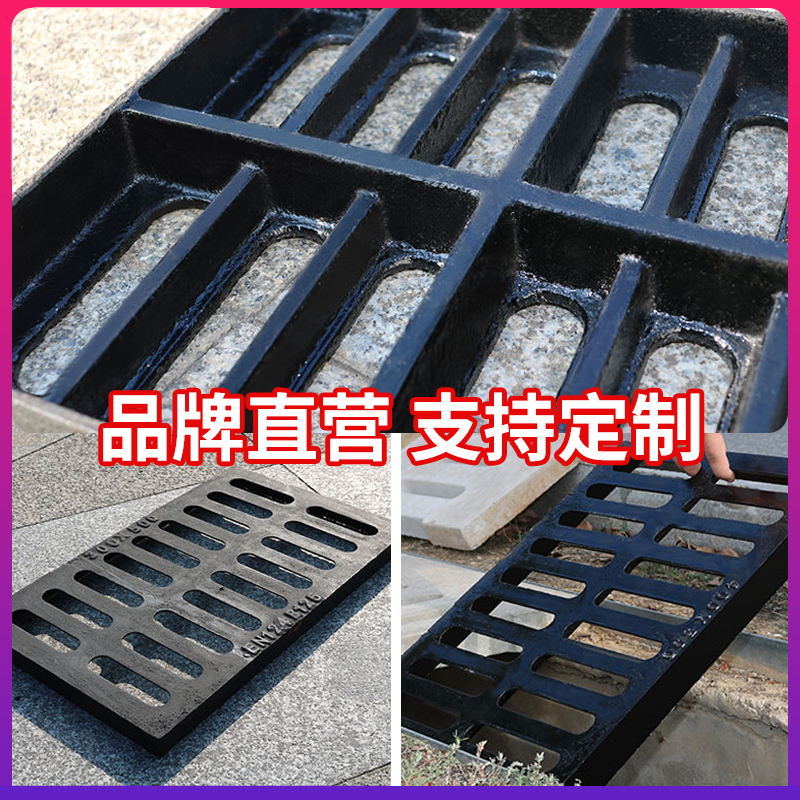 球墨铸铁下水道盖板排水沟格栅盖板雨水篦子沟盖地沟阴井盖板方形