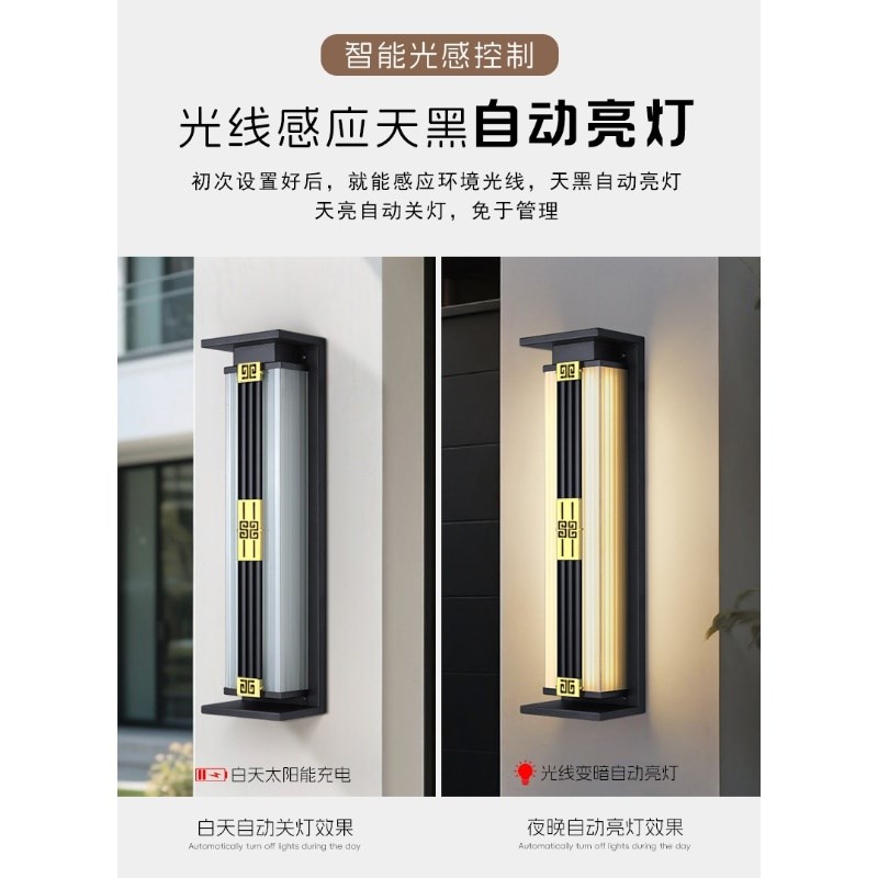 太阳能户外壁灯家用别墅庭院现代简约大门室外防水两侧门柱外墙灯