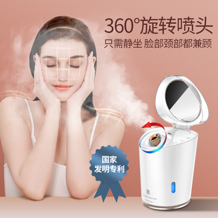 MKS 美容蒸脸器家用 美克斯蒸脸仪冷热双喷纳米喷雾补水仪面部保湿