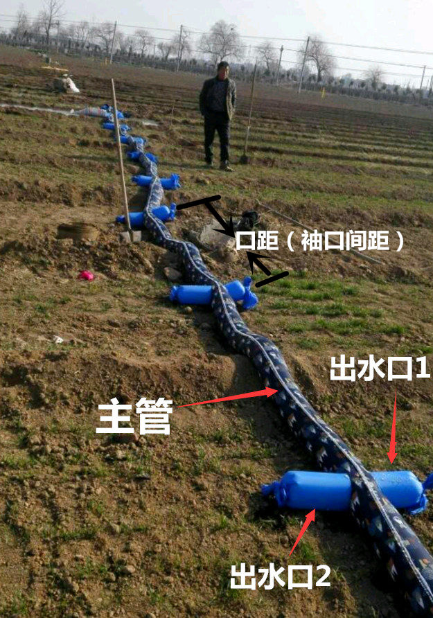 8寸浇地布水带布袋布带布管布龙沟地龙浇地神器多袖带袖水龙农业